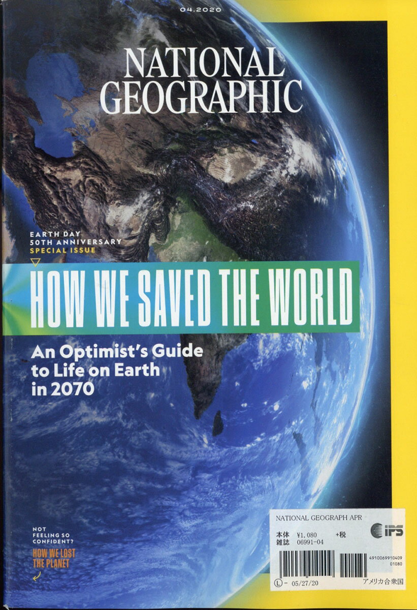 ナショナルジオグラフィック 2020年 04月号 [雑誌]