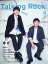 Talking Rock!(トーキングロック)増刊 ゆず・MIZU特集 2020年 04月号 [雑誌]