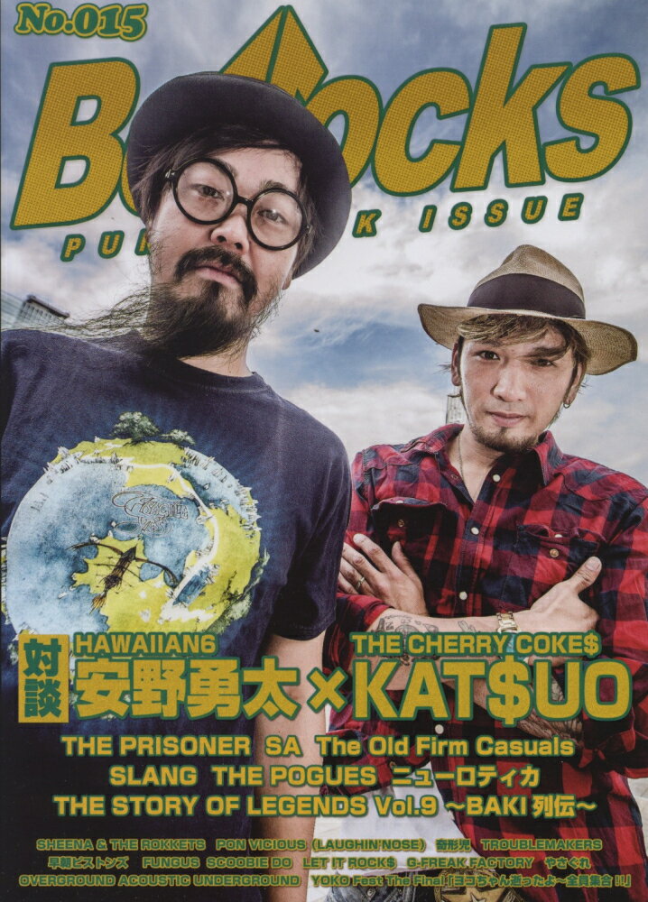 Bollocks（no．015）