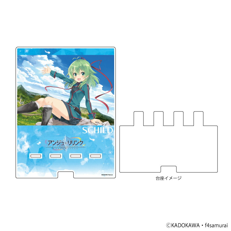 デカスマキャラスタンド「アンジュ・リリンク」14/シルト・リーヴェリンゲン(公式イラスト)【グッズ】