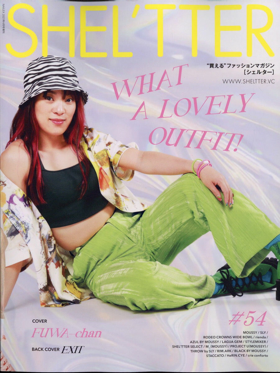 SHEL'TTER #54 SPRING 2021 2021年 04月号 [雑誌]