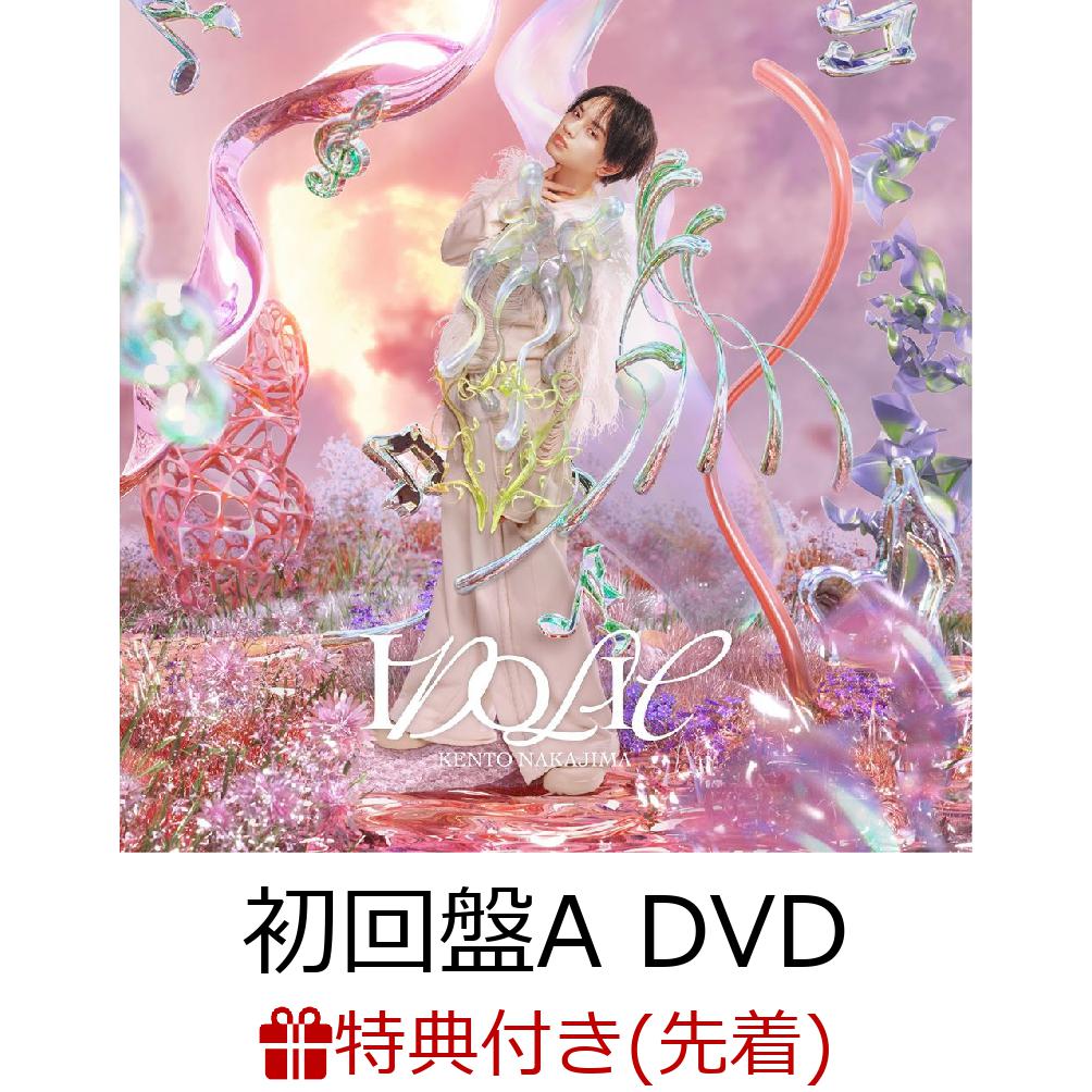 【先着特典】IDOLIC (初回限定盤A CD＋DVD)(「IDOLIC」オリジナルフォトカード（初回限定盤A絵柄）) [ 中島健人 ]のサムネイル