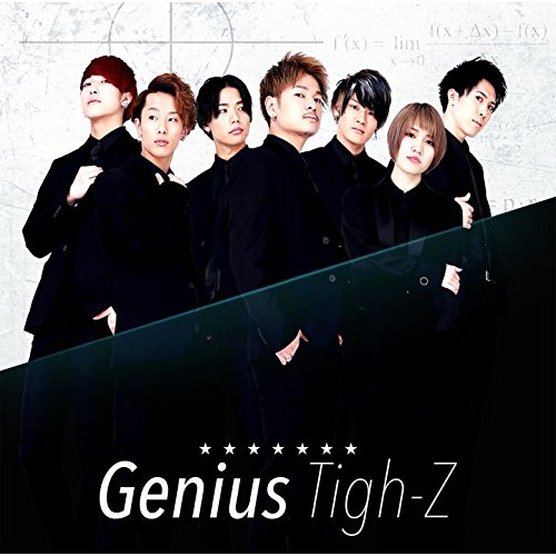 Genius (Type-C)