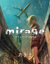 mirage あきま