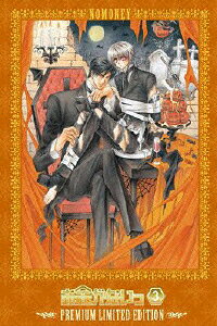 お金がないっのBlu-ray・DVD商品画像