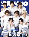 Myojo (ミョウジョウ) 2021年 04月号 [雑誌]