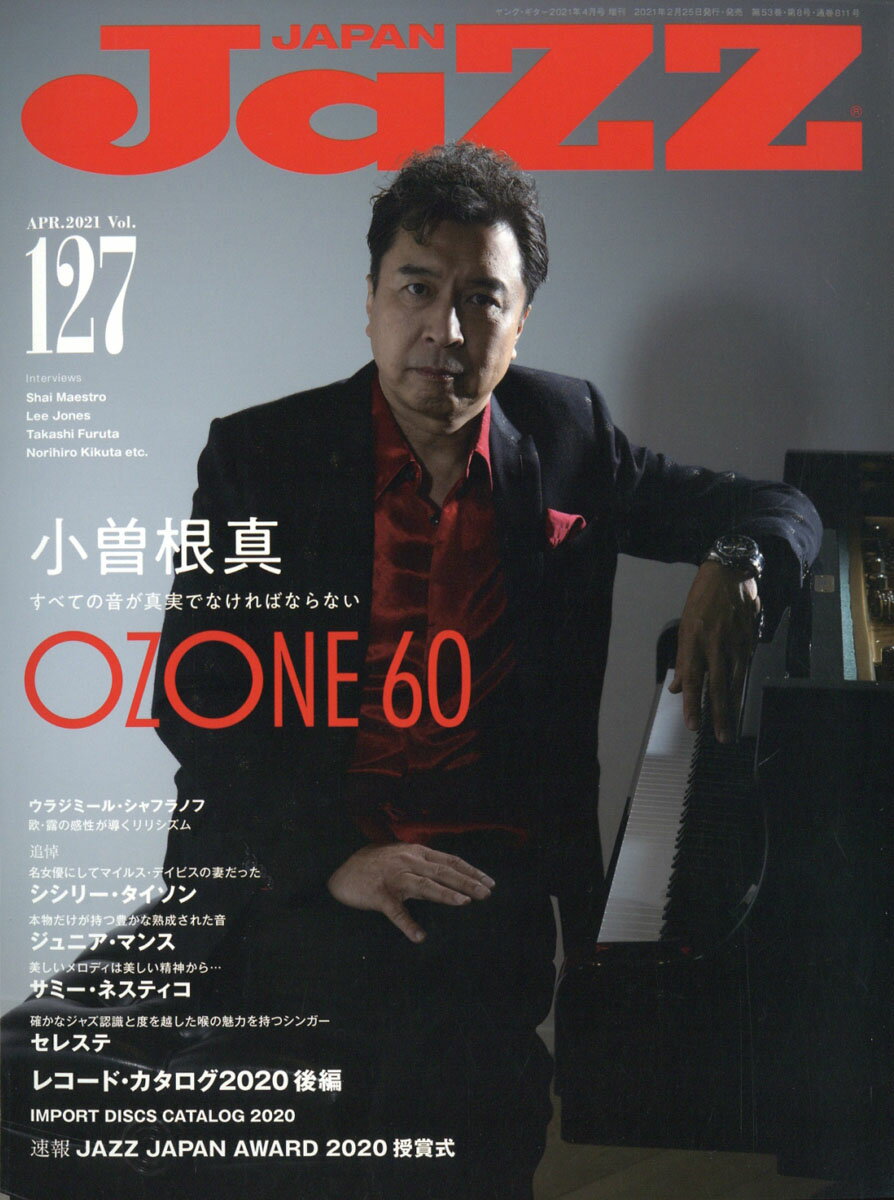 JAZZ JAPAN (ジャズジャパン) Vol.127 2021年 04月号 [雑誌]