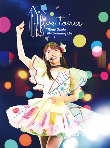 MIMORI SUZUKO 5th Anniversary Live 「five tones」【Blu-ray】 [ 三森すずこ ]