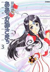 Vol. 3