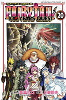 FAIRY TAIL 100 YEARS QUEST 20