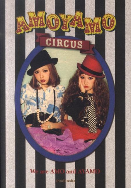 AMOYAMO CIRCUS