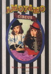 AMOYAMO CIRCUS [ AMO ]