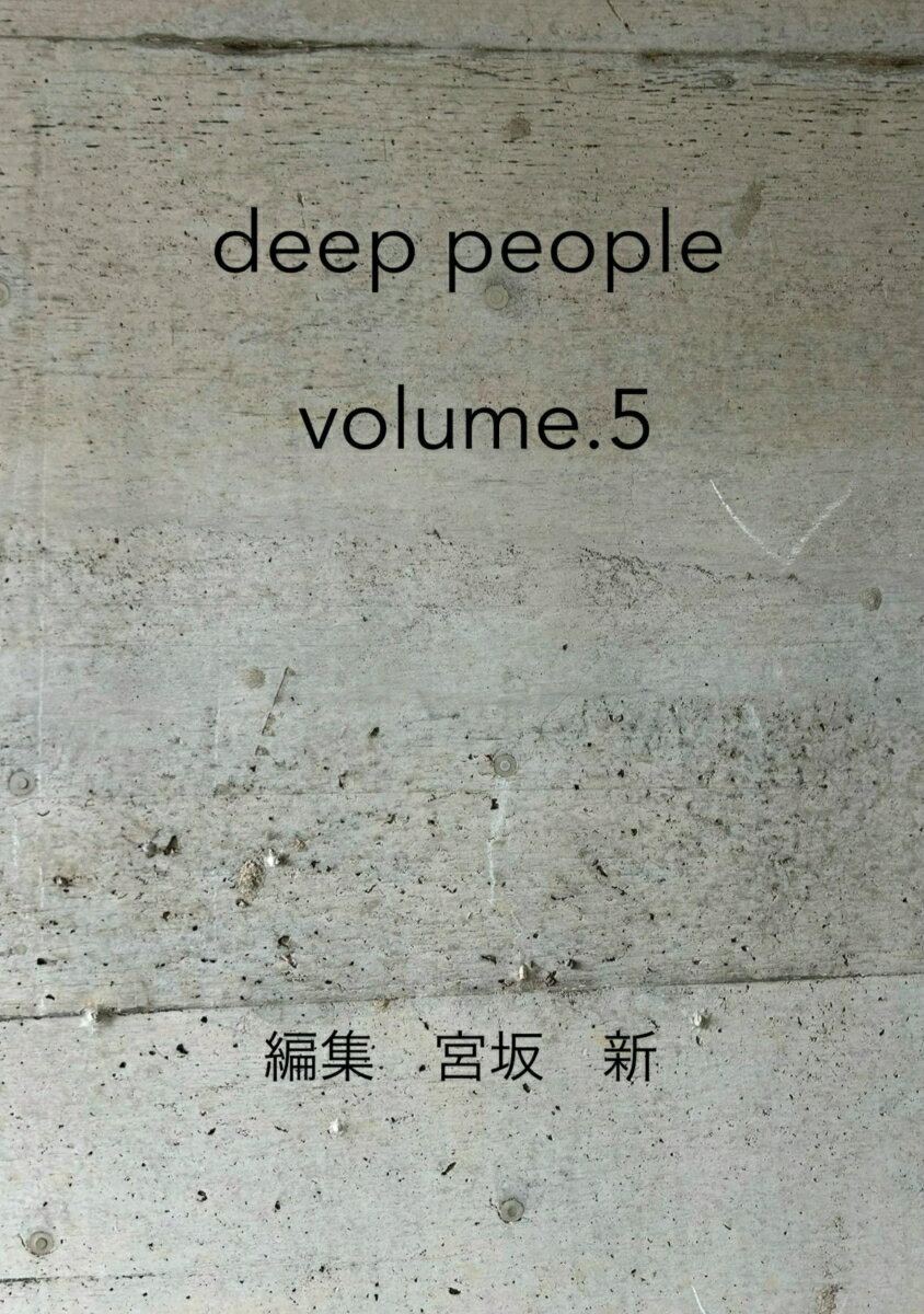 【POD】deep people volume.5