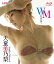 WM ～二人の美乃梨～【Blu-ray】