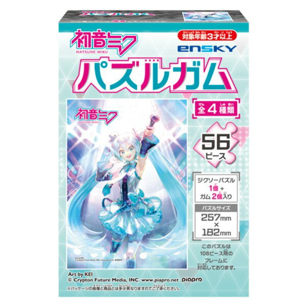 初音ミク パズルガム【1BOX 8箱入り / 全4種類 × 各2】