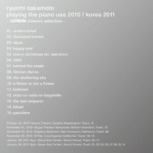 playing the piano usa 2010/korea 2011 -USTREAM viewers selection-