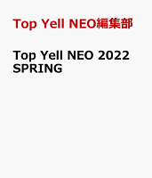 Top Yell NEO 2022 SPRING