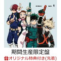 【楽天ブックス限定先着特典】No.1 (期間生産限定盤 CD＋DVD)(クリアファイル)