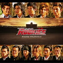 「ROOKIES-卒業ー」オリジナル・サウンドトラック [ 羽毛田丈史・高見優 ]