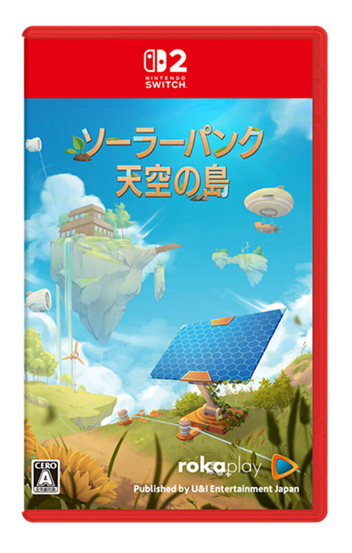 ソーラーパンク：天空の島 Switch2版 book-22041595 楽天ブックス パッケージ画像
