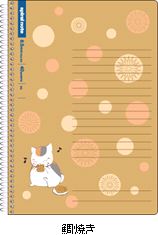 夏目友人帳 ニャンコ先生のスパイラルノート（B6サイズ）／1 鯛焼き