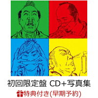 【楽天ブックス限定先着特典+早期予約特典】more-AA-janaica (初回限定盤 CD＋写真集)(アクリルコースター+怒髪天 特製ブロマイド)