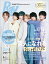 Ray (レイ) 2021年 04月号 [雑誌] 表紙：SixTONES