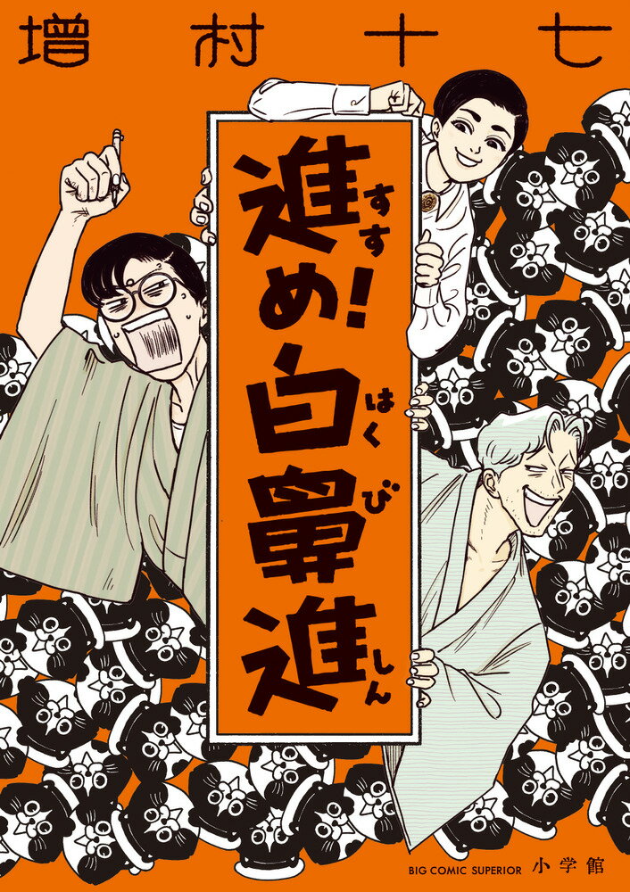 製品画像：26位