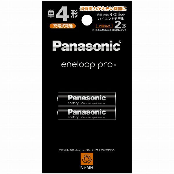 Panasonic エネループプロ 単4形 2本パック（ハイエンドモデル） BK-4HCD/2H