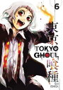 ŷ֥å㤨Tokyo Ghoul, Vol. 6 TOKYO GHOUL VOL 6 Tokyo Ghoul [ Sui Ishida ]פβǤʤ2,059ߤˤʤޤ