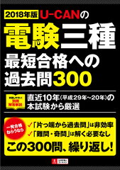 https://thumbnail.image.rakuten.co.jp/@0_mall/book/cabinet/0418/9784426610418.jpg