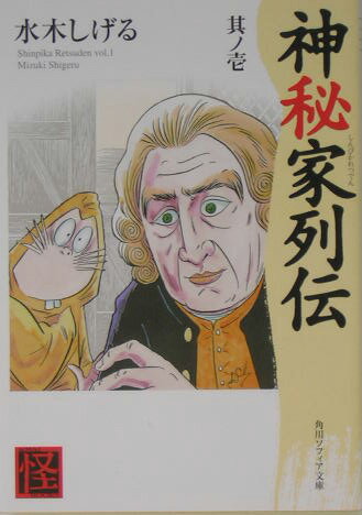 第1巻