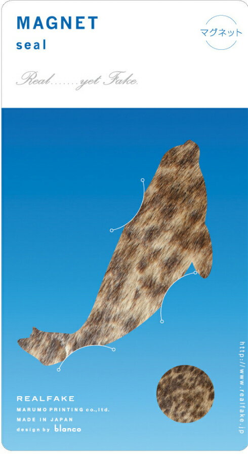 REALFAKE／マグネット　アザラシ MG-SE