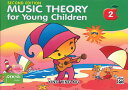 Music Theory for Young Children, Bk 2 MUSIC THEORY FOR YOUNG CHILDRE （Poco Studio Edition） 