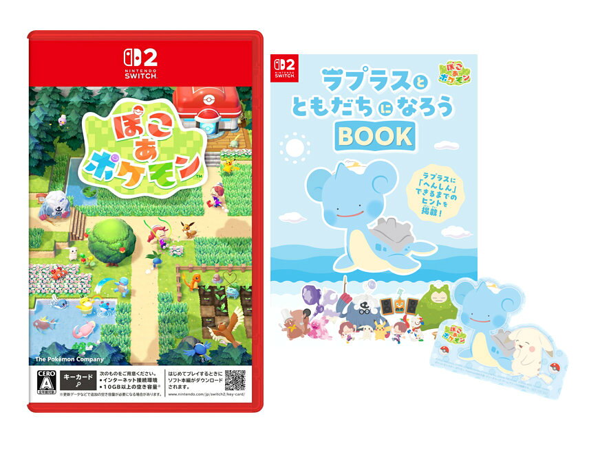 ぽこ あ ポケモン Nintendo Switch 2 パッケージ版
