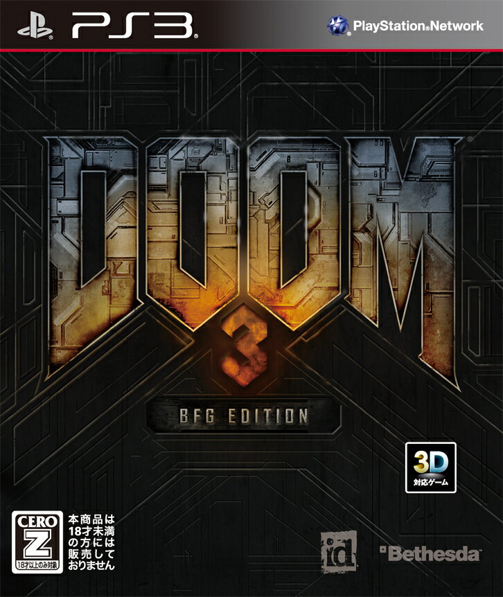 DOOM 3 BFG EDITION PS3版の画像