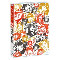 第7回 AKB48紅白対抗歌合戦【Blu-ray】