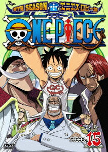 ONE PIECE ワンピース 9THシーズン エニエス・ロビー篇 PIECE.15 [ 田中真弓 ]