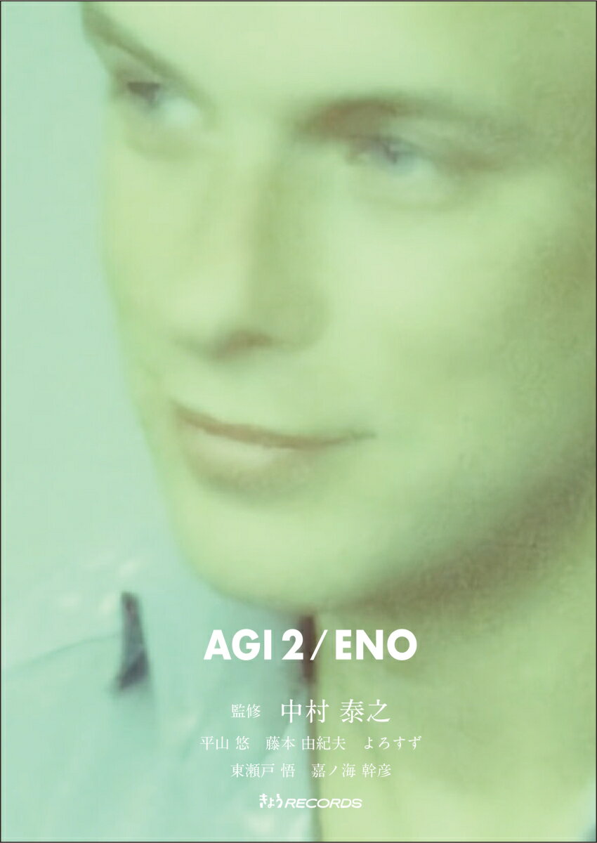 AGI 2/ENO