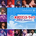 LIVE CD::Miracle Beat Summer ネオロマンス□ライヴ 2004 Summer [ (オムニバス) ]