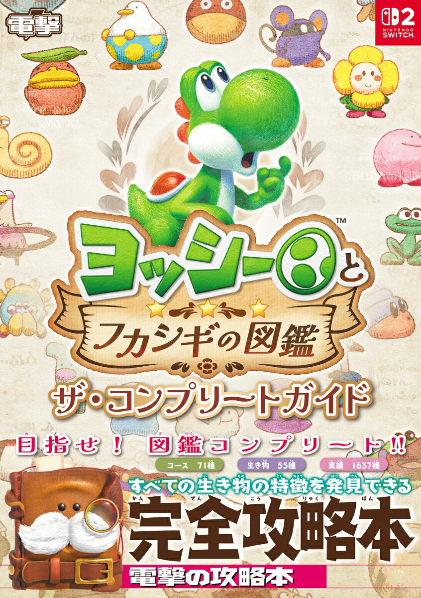 製品画像：25位