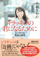 https://thumbnail.image.rakuten.co.jp/@0_mall/book/cabinet/0421/9784838730421.jpg