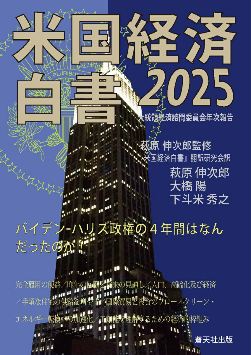 ƹк2025 [ ƹкѻѰ/븶Ϻ/븶Ϻ綶ۡƽǷ ]