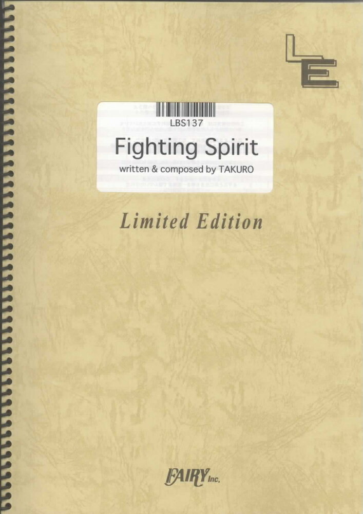 LBS137　Fighting　Spirit／GLAY