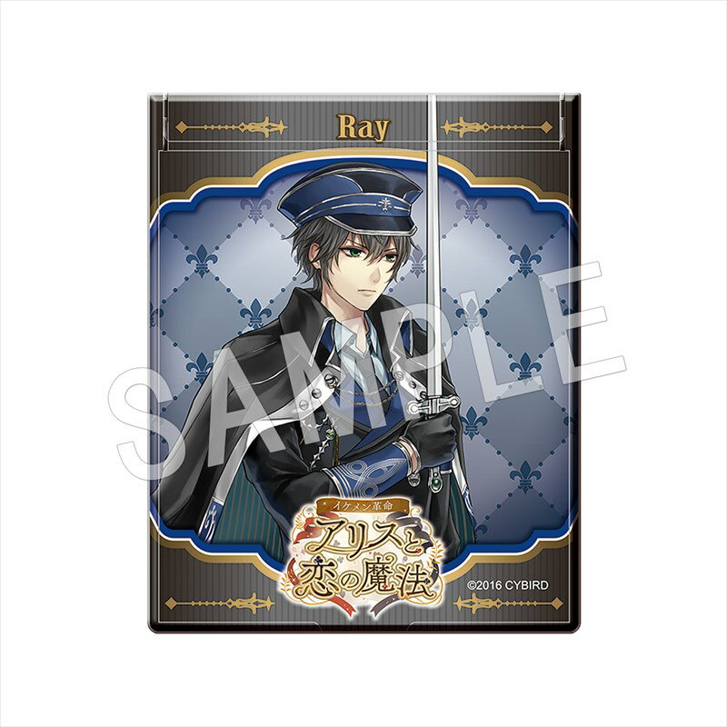 イケメン革命 コンパクトミラー レイ