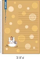 夏目友人帳 ニャンコ先生のスパイラルノート（B6サイズ）／2 スズメ