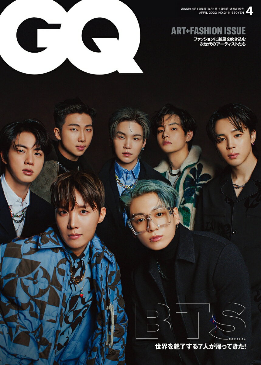 GQ JAPAN (ジーキュー ジャパン) 2022年 04月号 [雑誌]