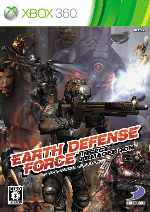 EARTH DEFENSE FORCE ： INSECT ARMAGEDDON Xbox360版の画像