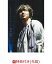【先着特典】DAICHI MIURA LIVE TOUR ONE END in 大阪城ホール(スマプラ対応)(B3サイズ ポスター付き)