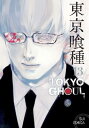 ŷ֥å㤨Tokyo Ghoul, Vol. 13 TOKYO GHOUL VOL 13 Tokyo Ghoul [ Sui Ishida ]פβǤʤ2,059ߤˤʤޤ
